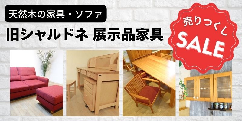 L'aria MODERNA ラリアモデルナ