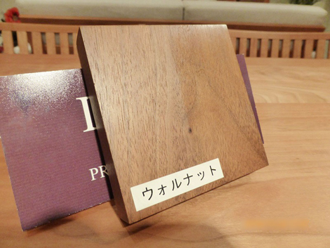 家具　展示品　格安　展示価格