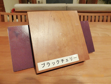 家具　展示品　格安　展示価格